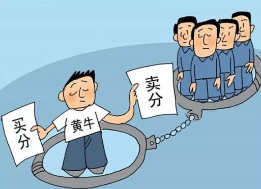 駕駛證扣完怎么補(bǔ)考？駕駛證扣分的處理